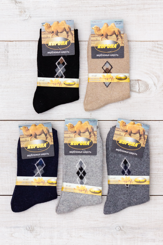 Шкарпетки чоловічі (зима)